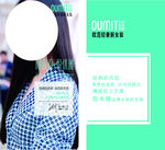 欧米媞女装