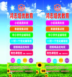 培训学校灯箱