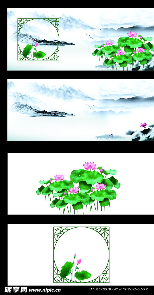 水墨 荷花 背景图 荷花水墨画
