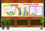 认真完成写作业的好习惯