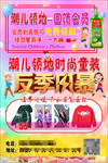 反季大风暴