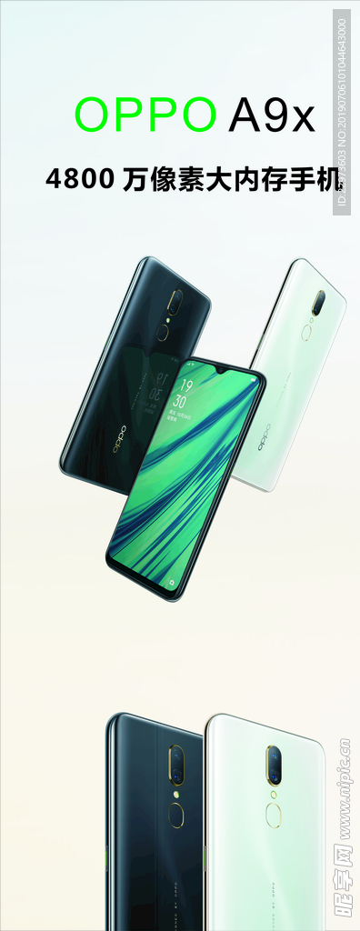 OPPO A9x 新款手机