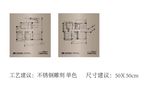 合景泰富集团户型图