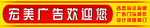 腰条设计