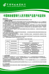 中国邮政储蓄银行人民币理财产品