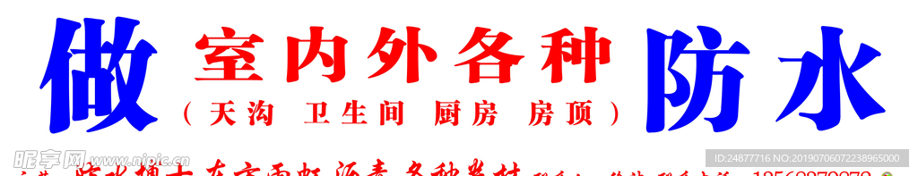 门头广告 PSD 素材 分层图
