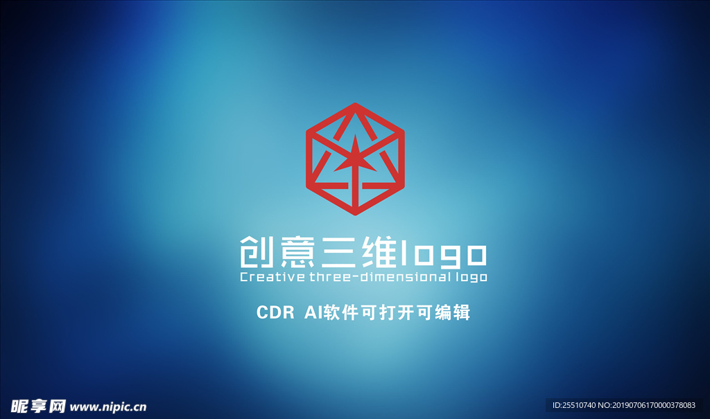 创意logo设计