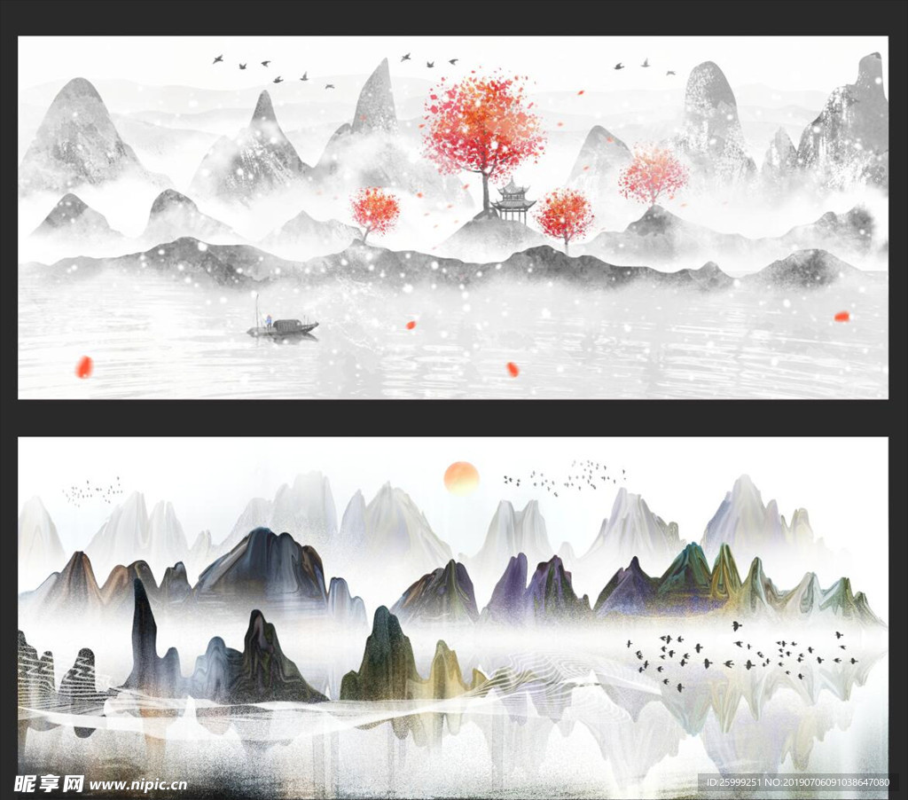 山水画