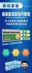 普正 葵花宝宝 比智高 长高
