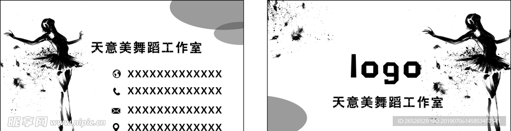 舞蹈 黑色  白色 名片