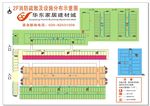 消防疏散图
