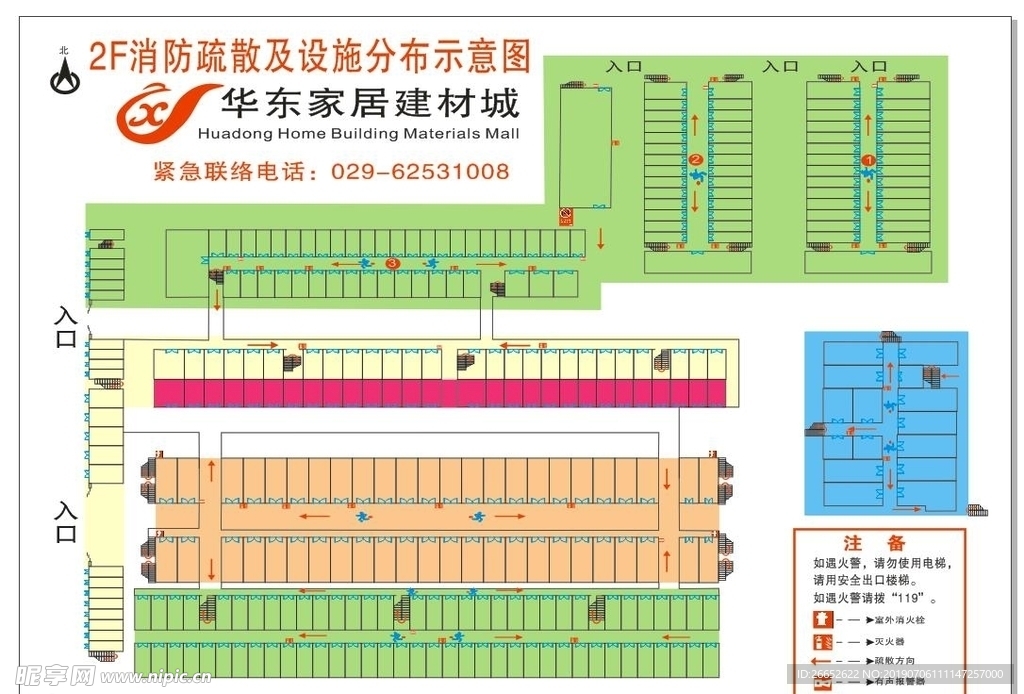 消防疏散图