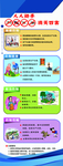消灭四害