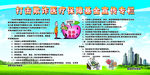 打击欺诈医疗保障