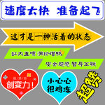 手举牌