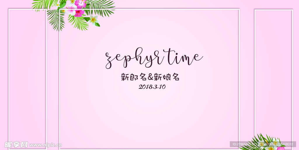 婚礼  素材   背景