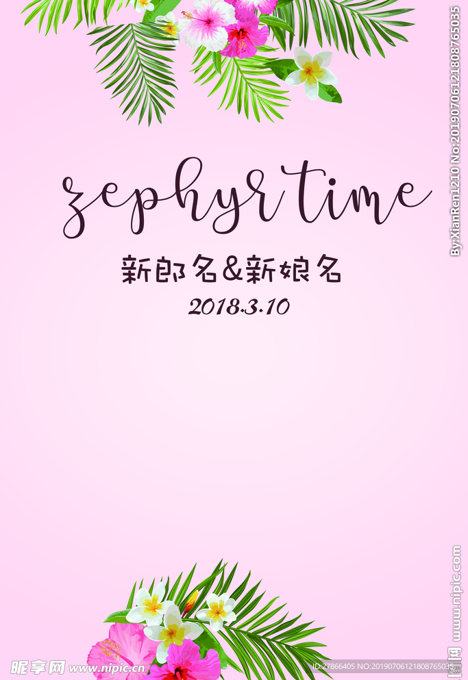 婚礼  素材   背景