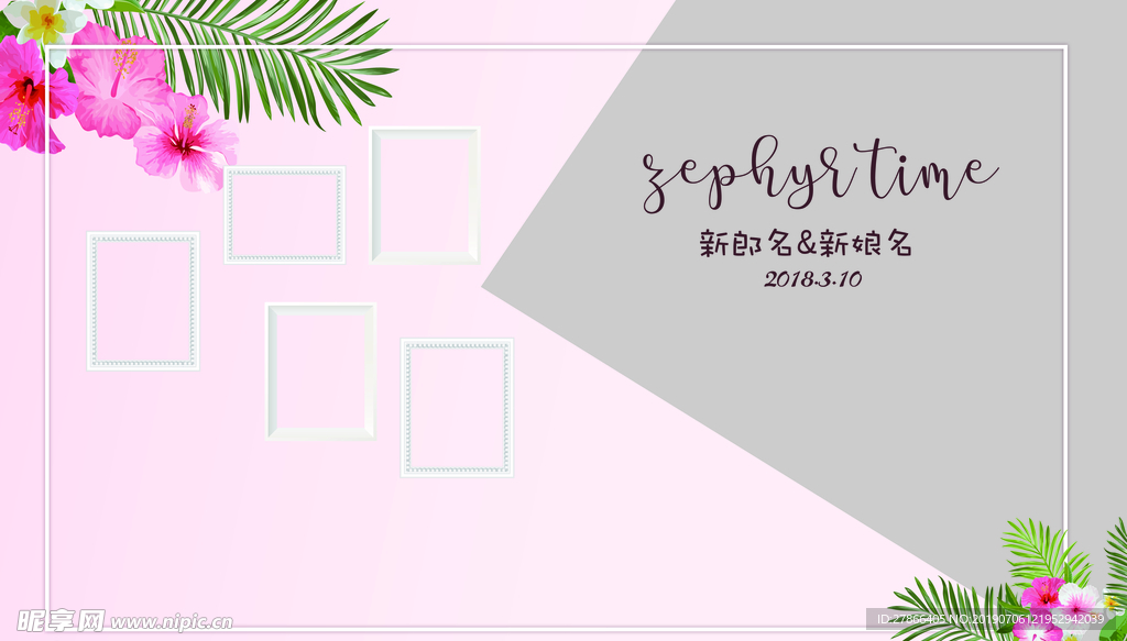 婚礼  素材   背景