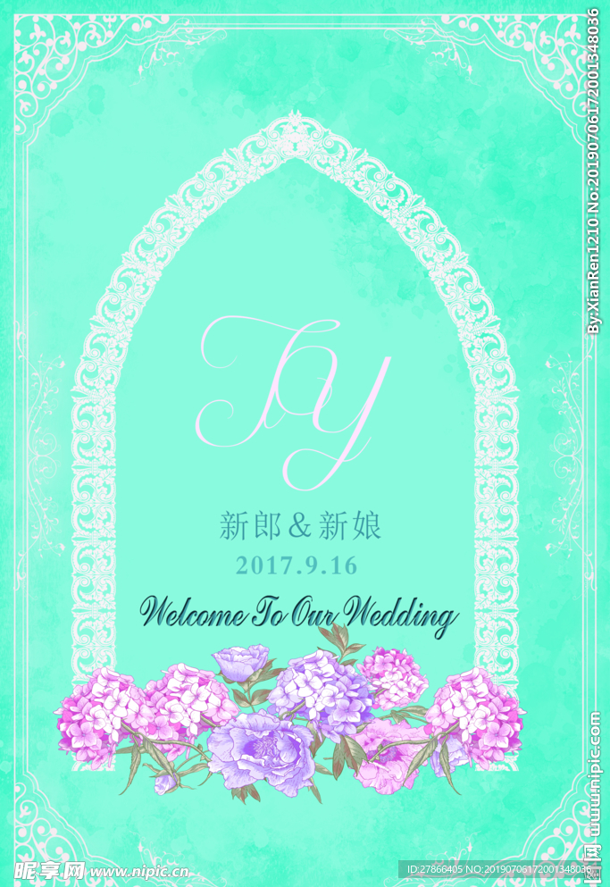 婚礼  素材   背景