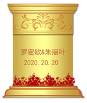 婚礼   素材   背景
