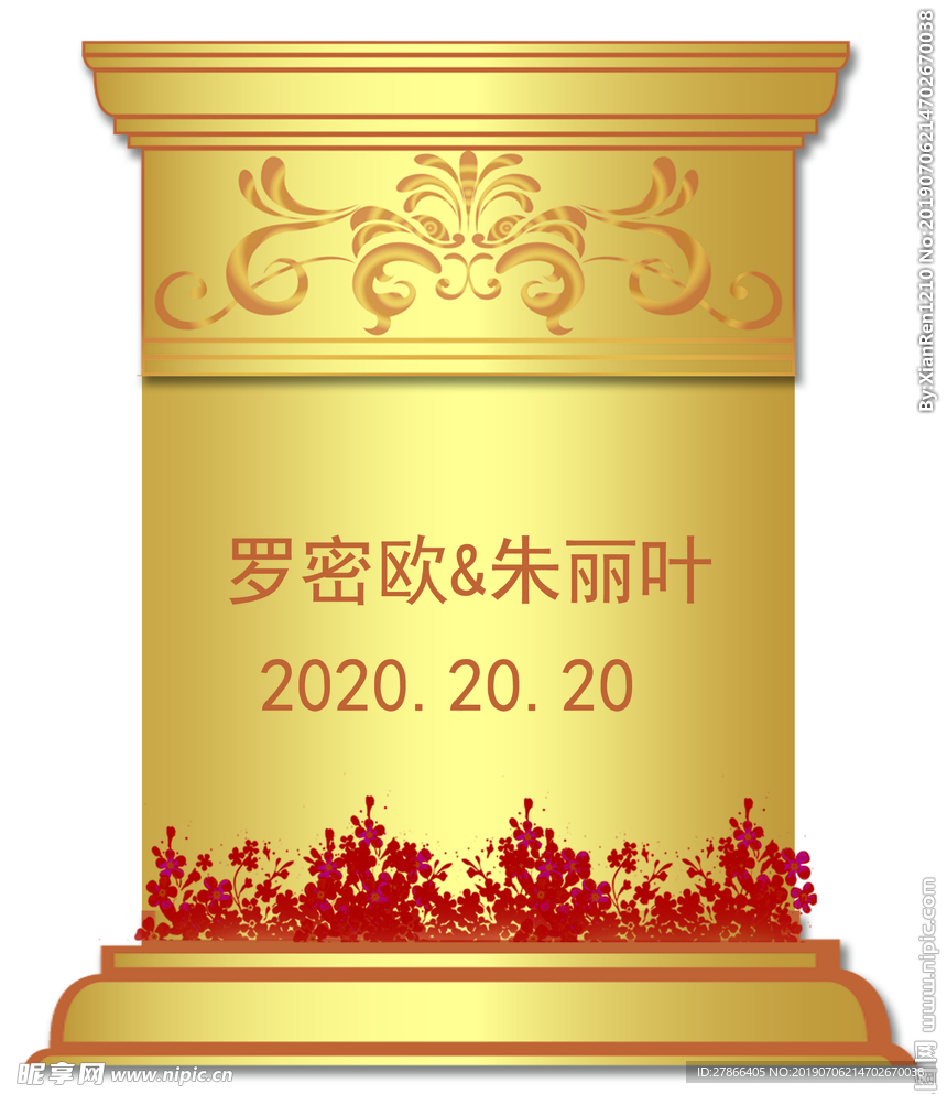 婚礼   素材   背景