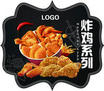 炸鸡异形海报