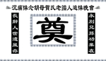 奠