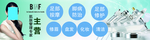 美容院广告