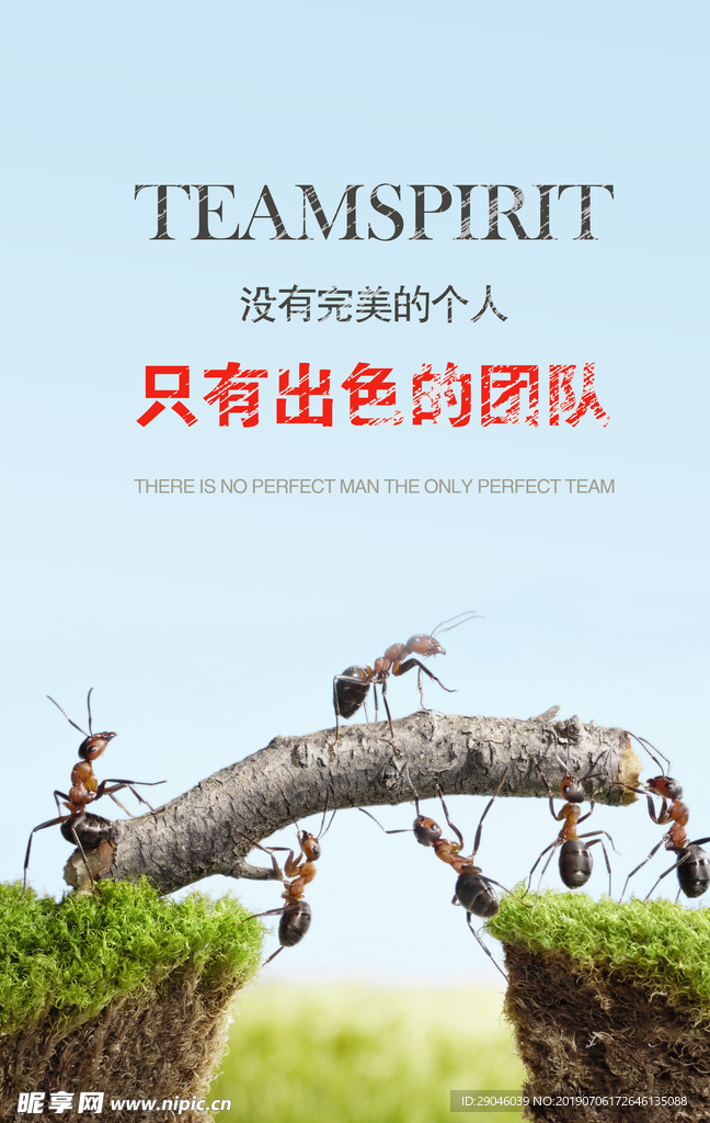 企业文化标语
