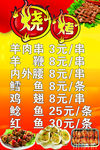菜单