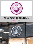 重庆科技学院