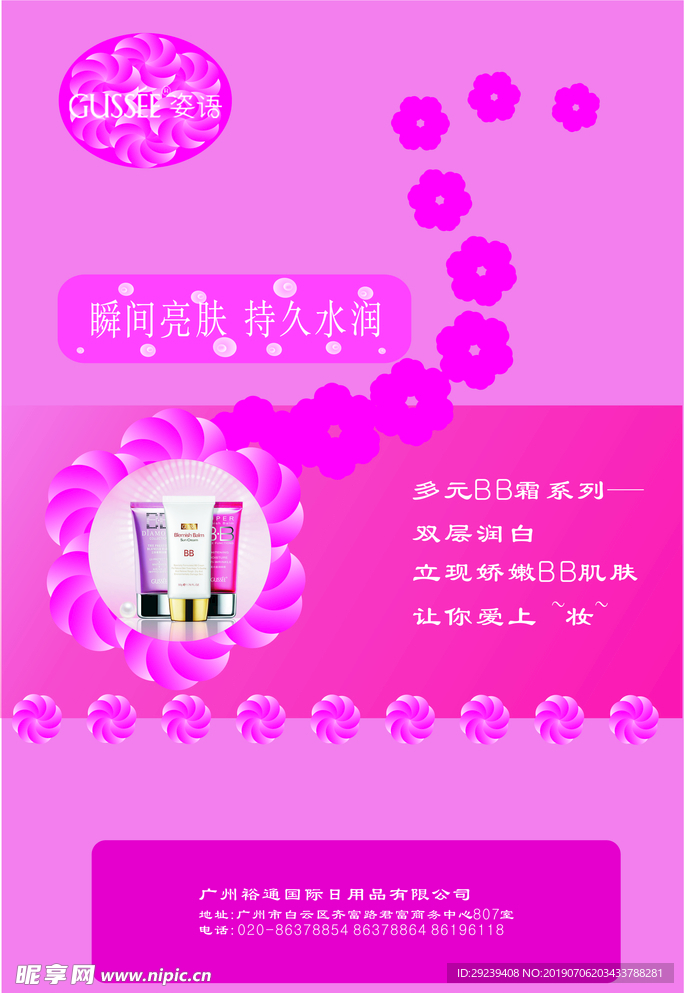海报一张