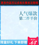 化妆品主图
