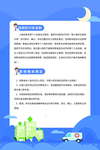 通知书