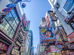 日本大阪道顿堀心斋桥购物