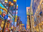 日本大阪道顿堀心斋桥购物