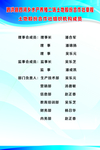 土地合作社