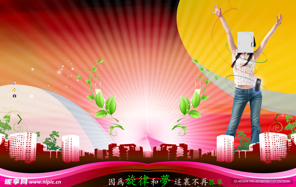 广告 海报