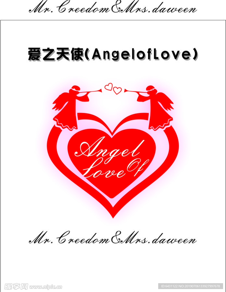 爱之天使 angel of l