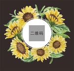 矢量向日葵卡片