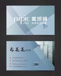 灰色名片