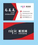 简约名片设计