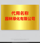 钛金牌效果