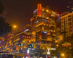 重庆地标洪崖洞