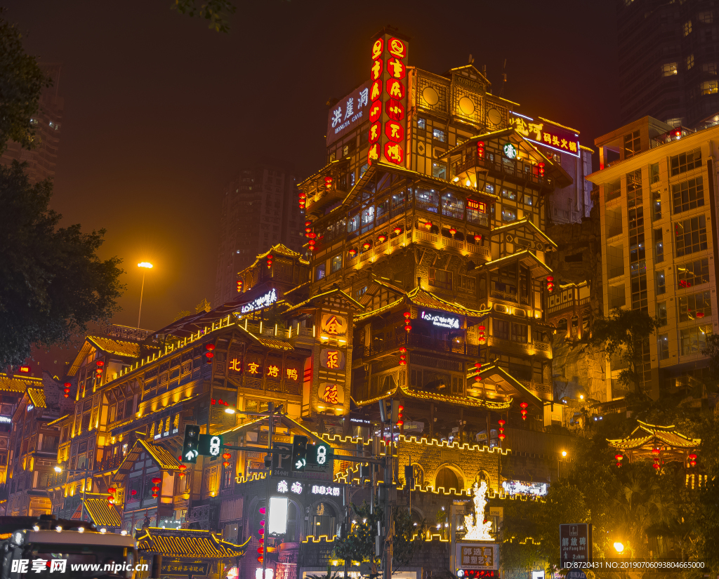 重庆地标洪崖洞