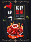锦州烧烤