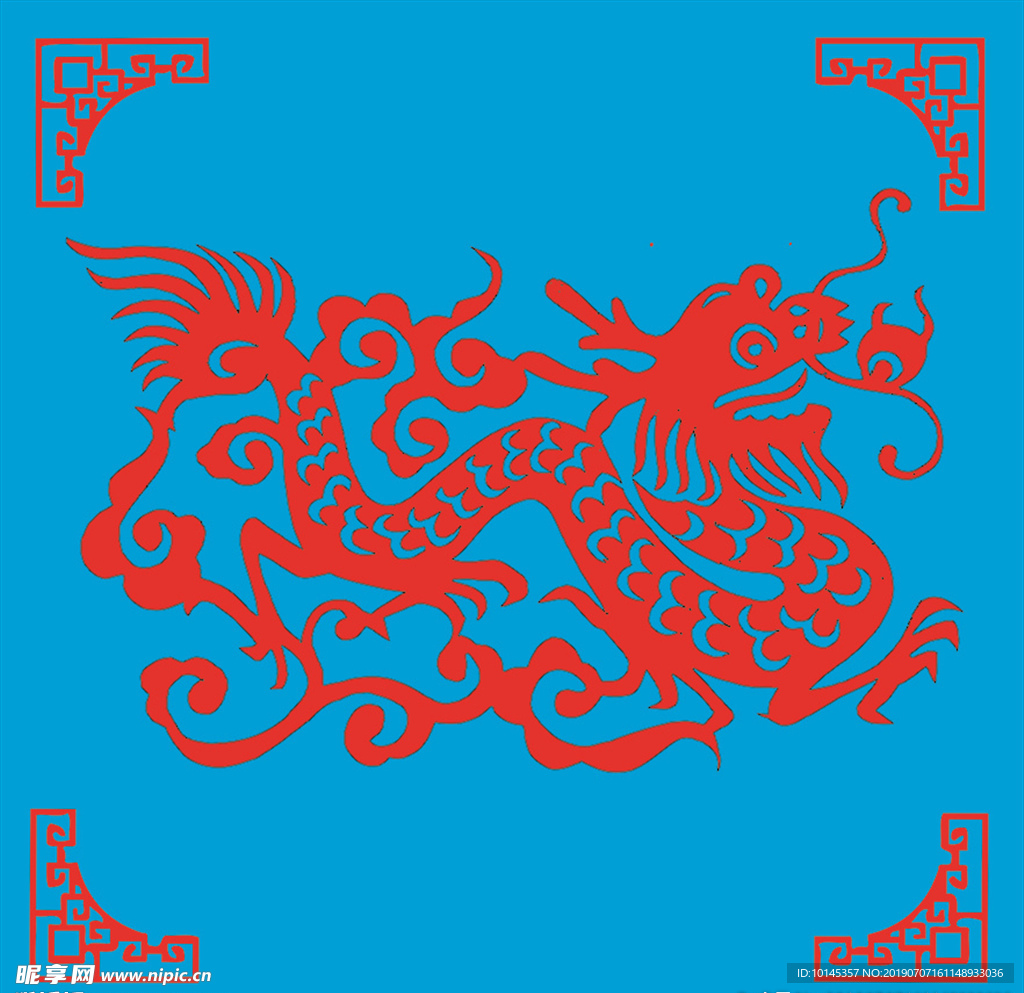 龙剪纸
