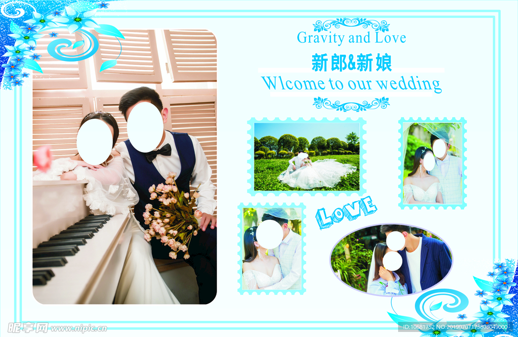蓝色婚礼