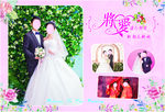 小清新粉色婚礼