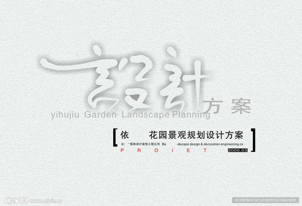 封皮
